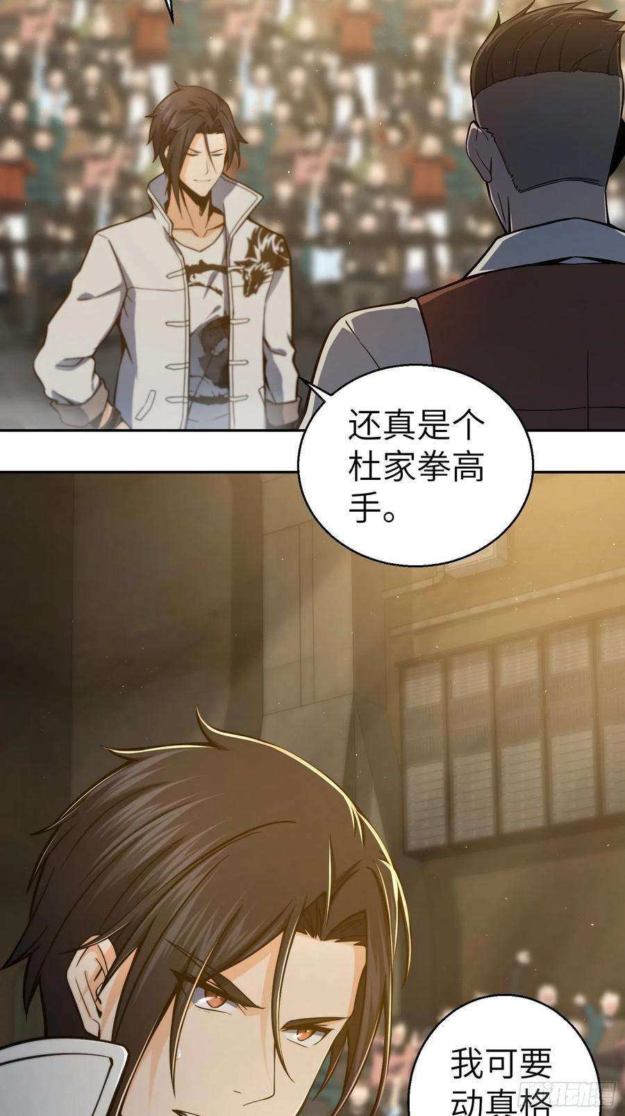 从姑获鸟开始003 初露锋芒
