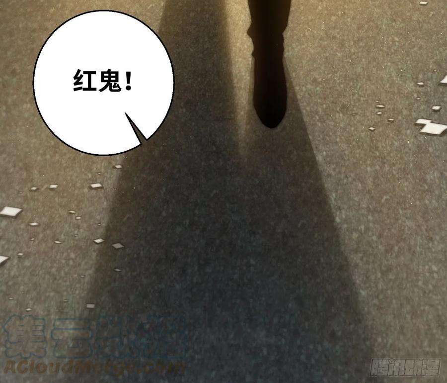 从姑获鸟开始003 初露锋芒