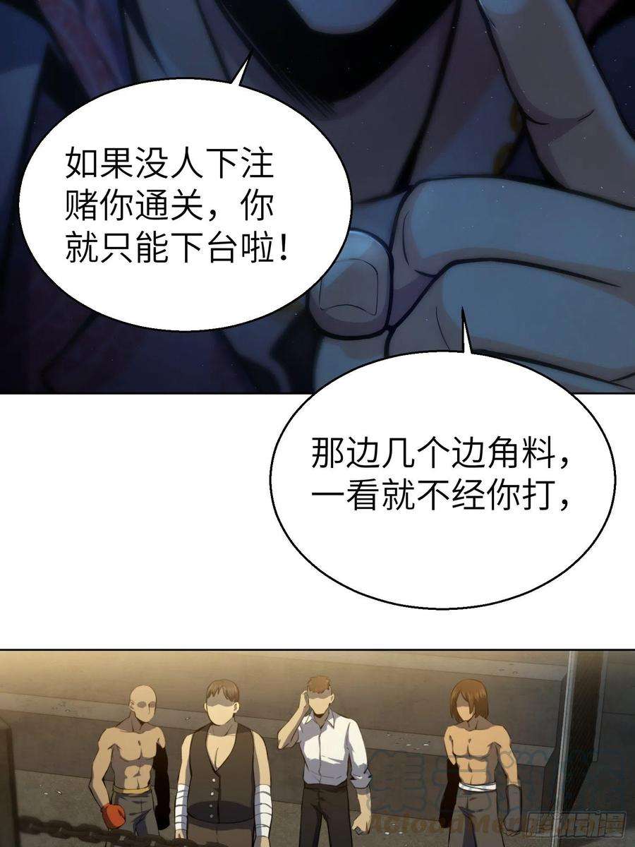从姑获鸟开始003 初露锋芒