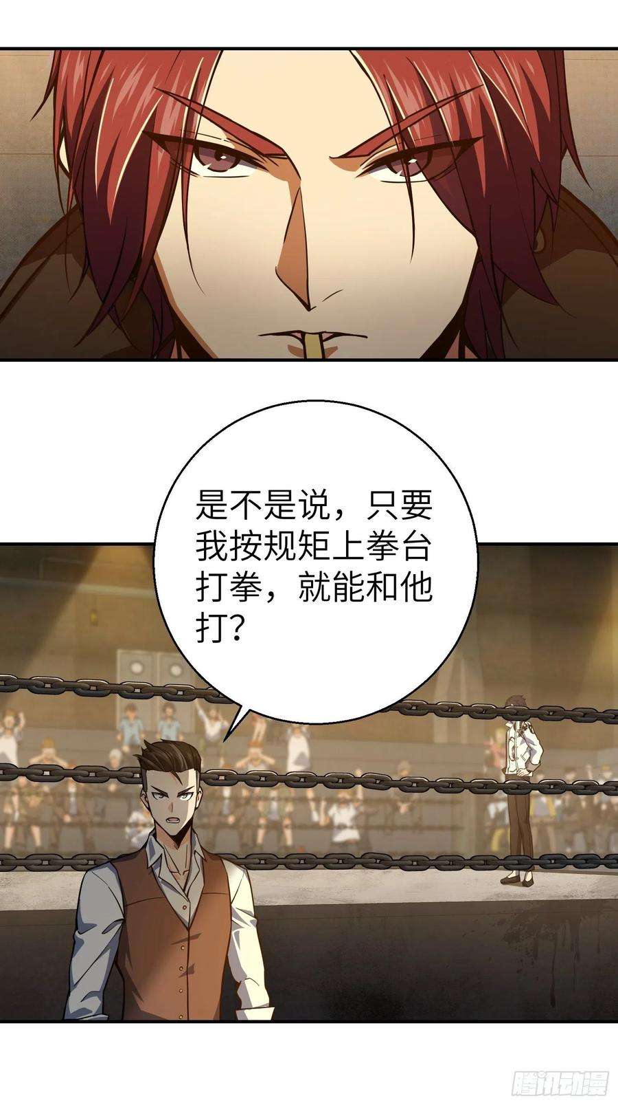 从姑获鸟开始004 花衫九与红鬼