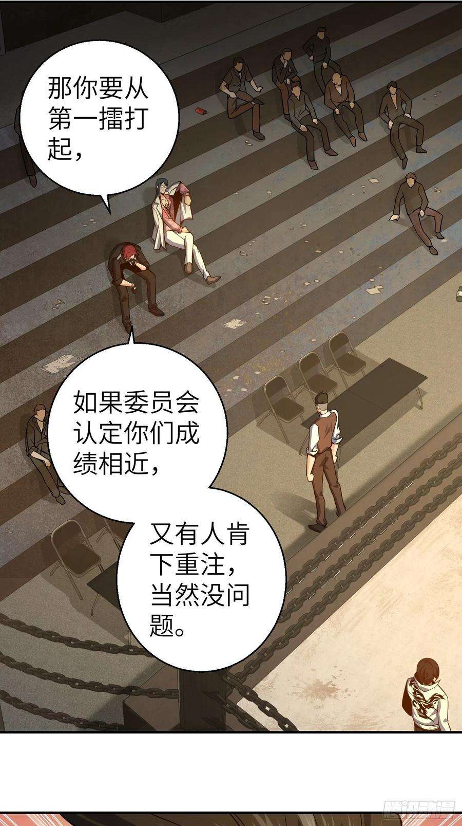 从姑获鸟开始004 花衫九与红鬼