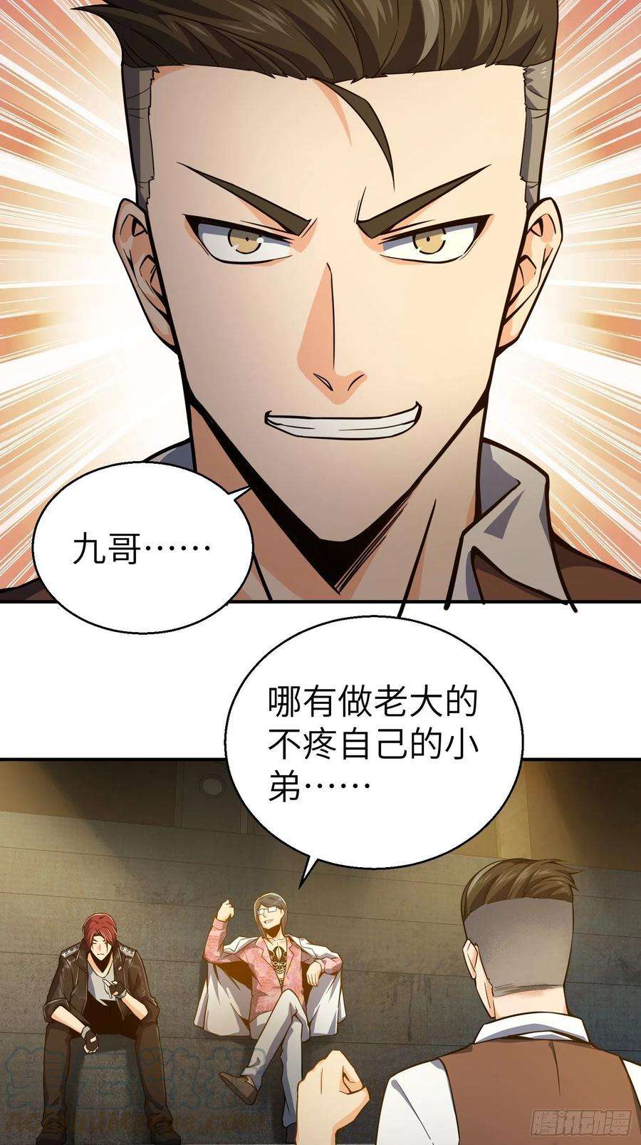 从姑获鸟开始004 花衫九与红鬼