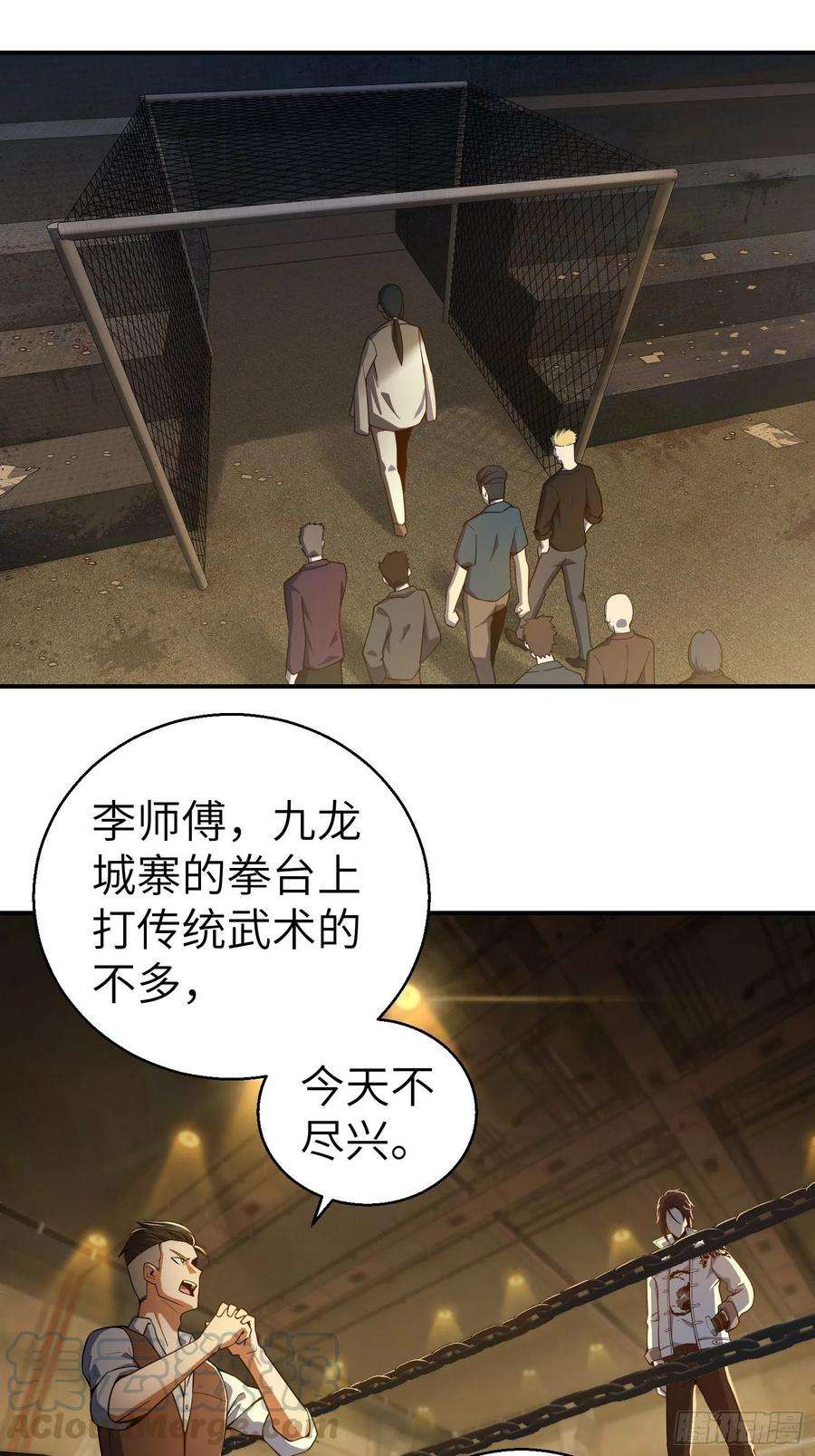 从姑获鸟开始004 花衫九与红鬼