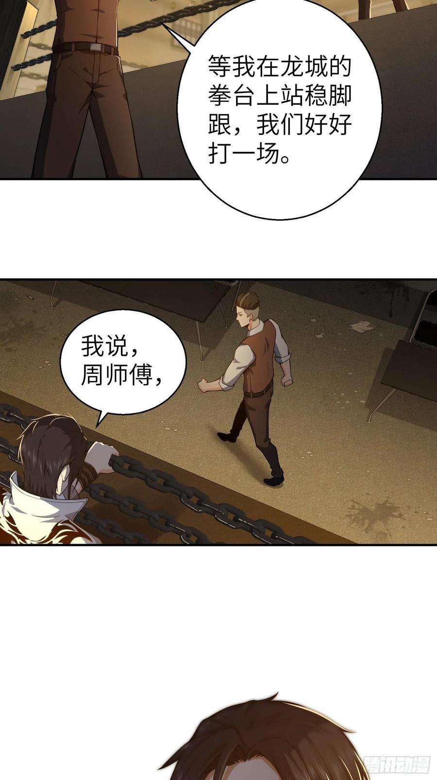 从姑获鸟开始004 花衫九与红鬼