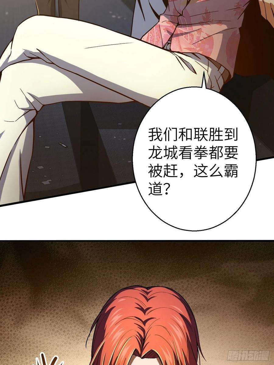 从姑获鸟开始004 花衫九与红鬼