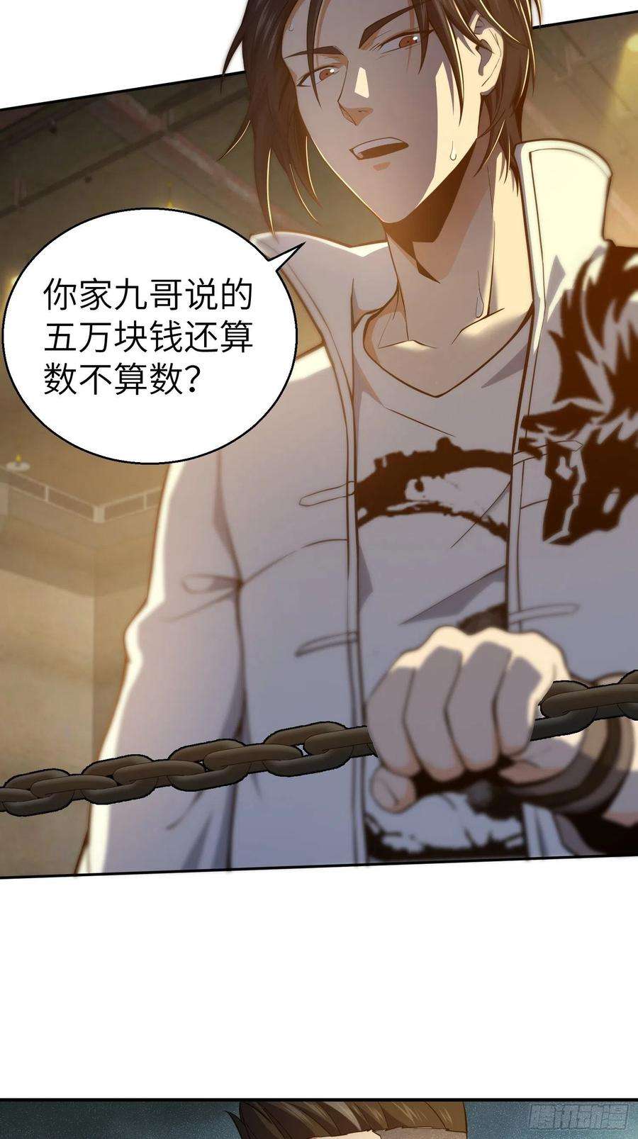 从姑获鸟开始004 花衫九与红鬼