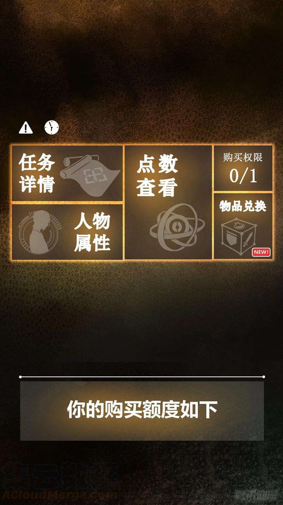 从姑获鸟开始004 花衫九与红鬼