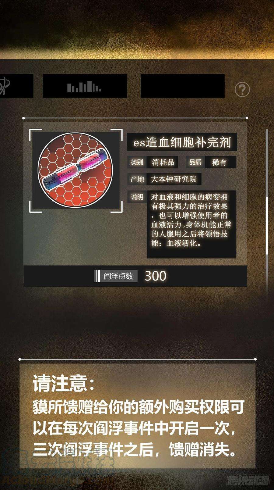 从姑获鸟开始004 花衫九与红鬼
