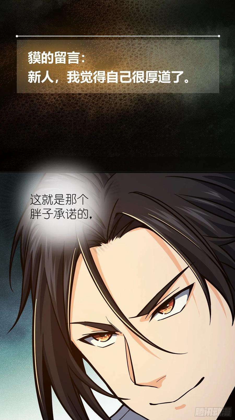 从姑获鸟开始004 花衫九与红鬼