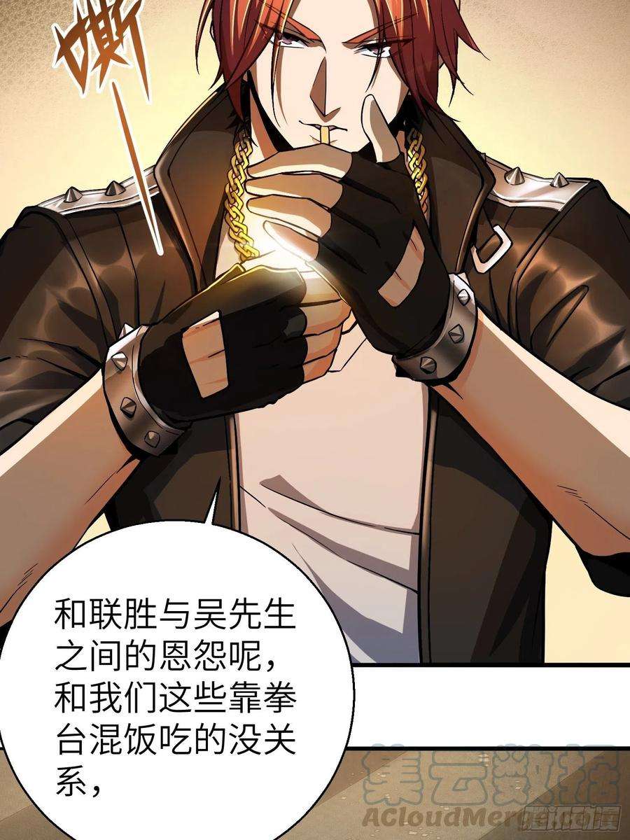 从姑获鸟开始004 花衫九与红鬼
