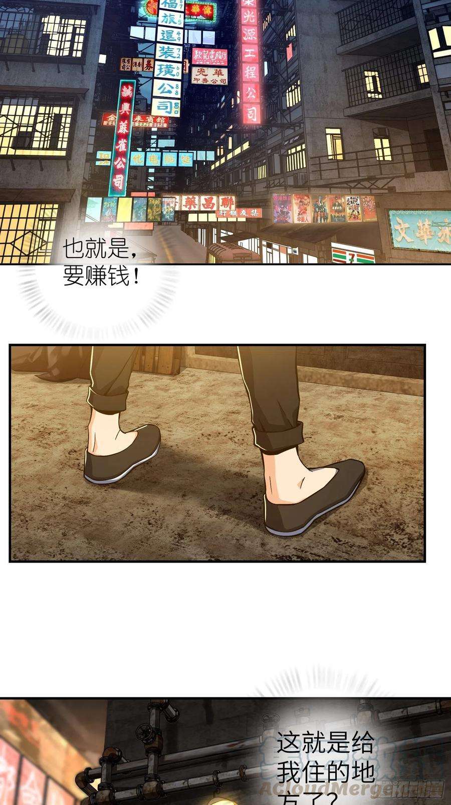从姑获鸟开始004 花衫九与红鬼