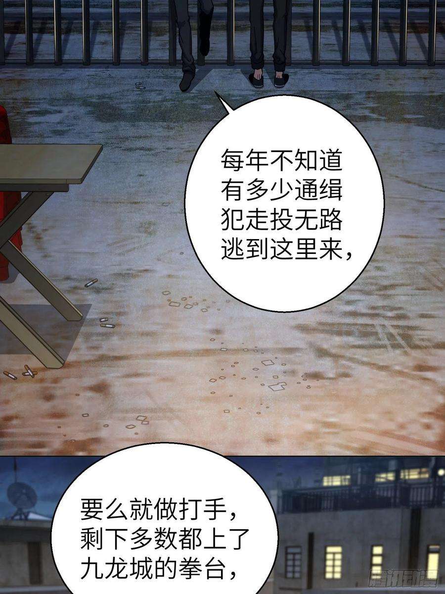 从姑获鸟开始004 花衫九与红鬼