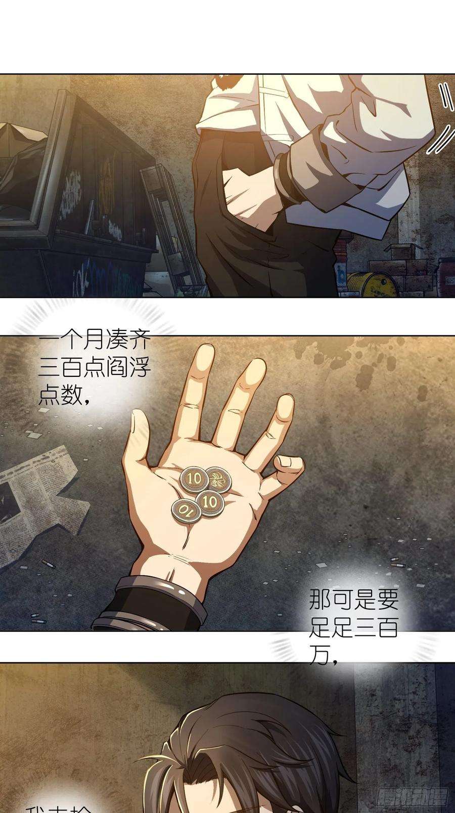 从姑获鸟开始004 花衫九与红鬼