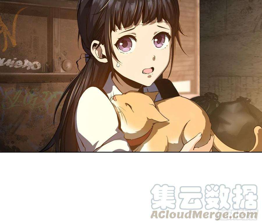 从姑获鸟开始004 花衫九与红鬼