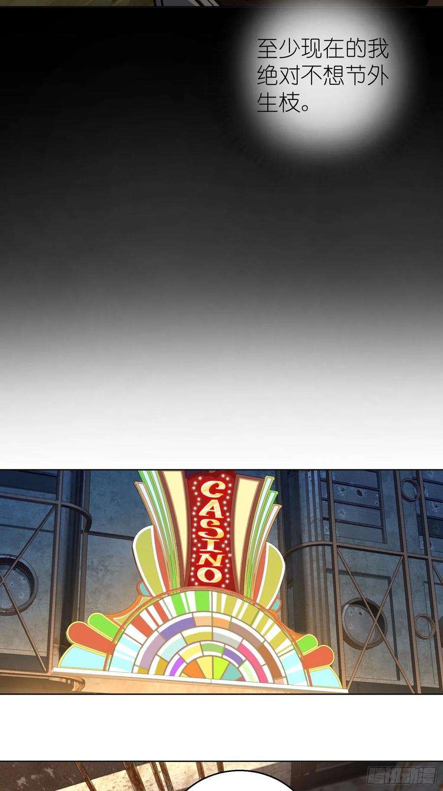 从姑获鸟开始004 花衫九与红鬼