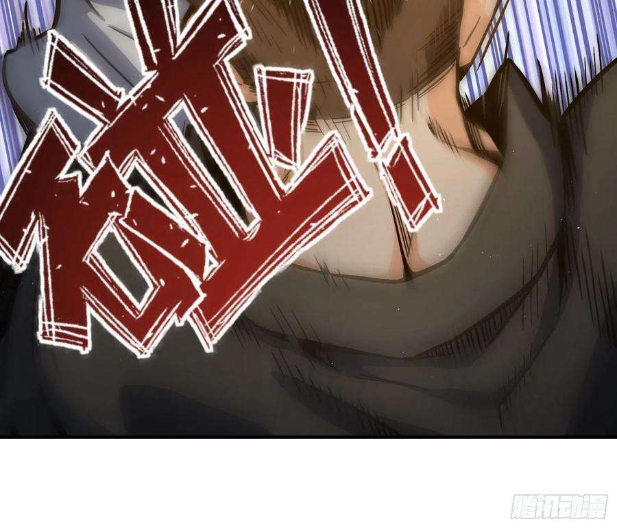 从姑获鸟开始005 九龙城擂