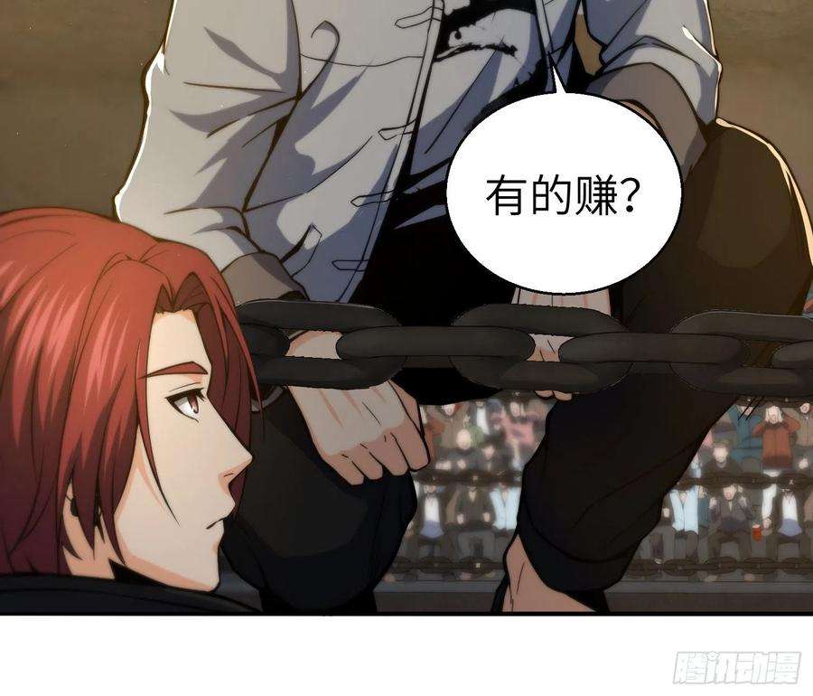 从姑获鸟开始005 九龙城擂