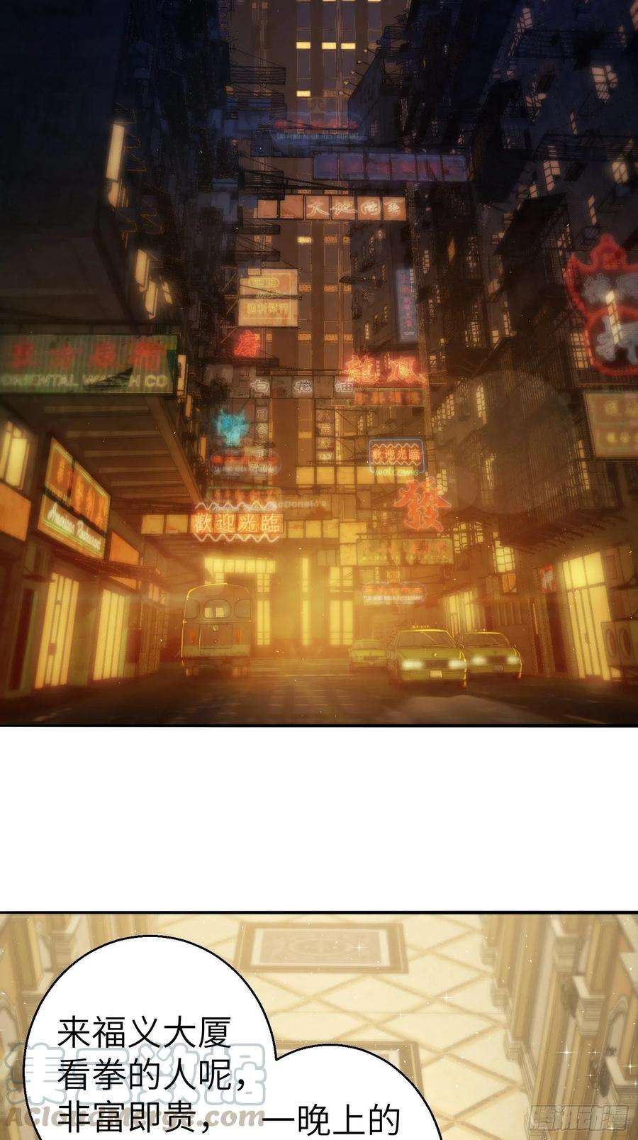 从姑获鸟开始005 九龙城擂