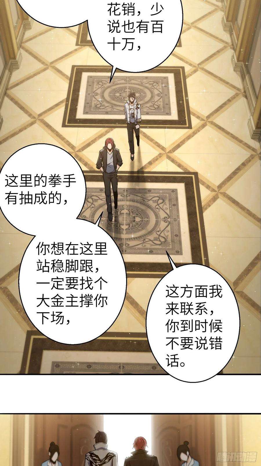 从姑获鸟开始005 九龙城擂