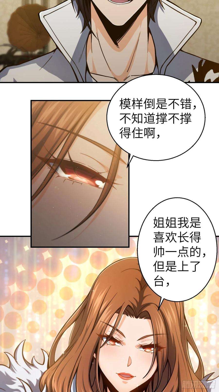 从姑获鸟开始005 九龙城擂