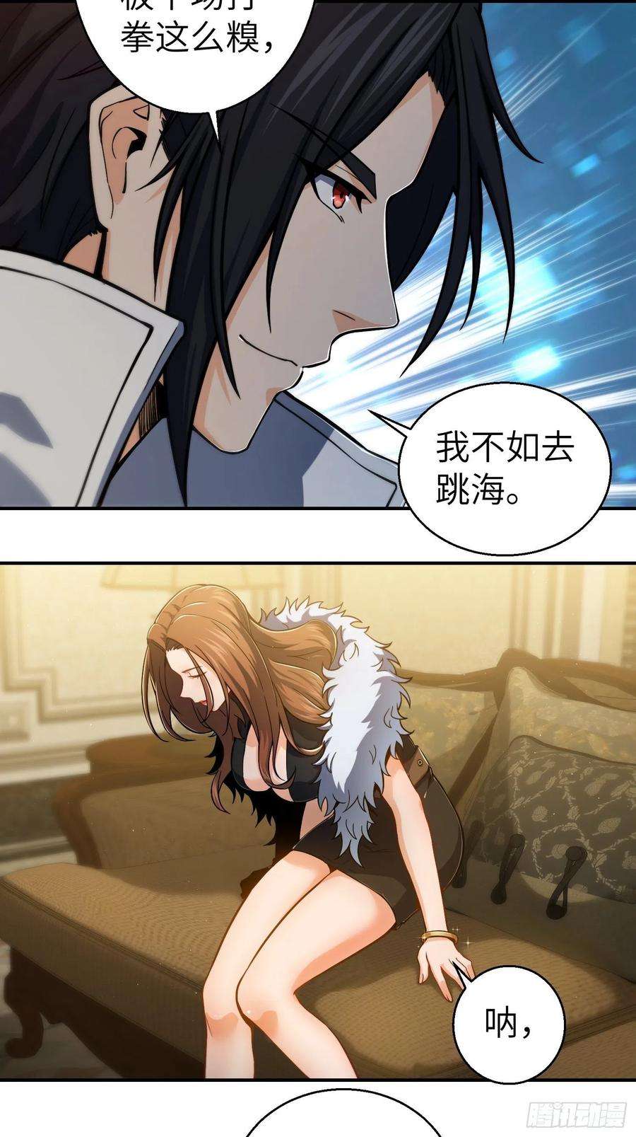 从姑获鸟开始005 九龙城擂