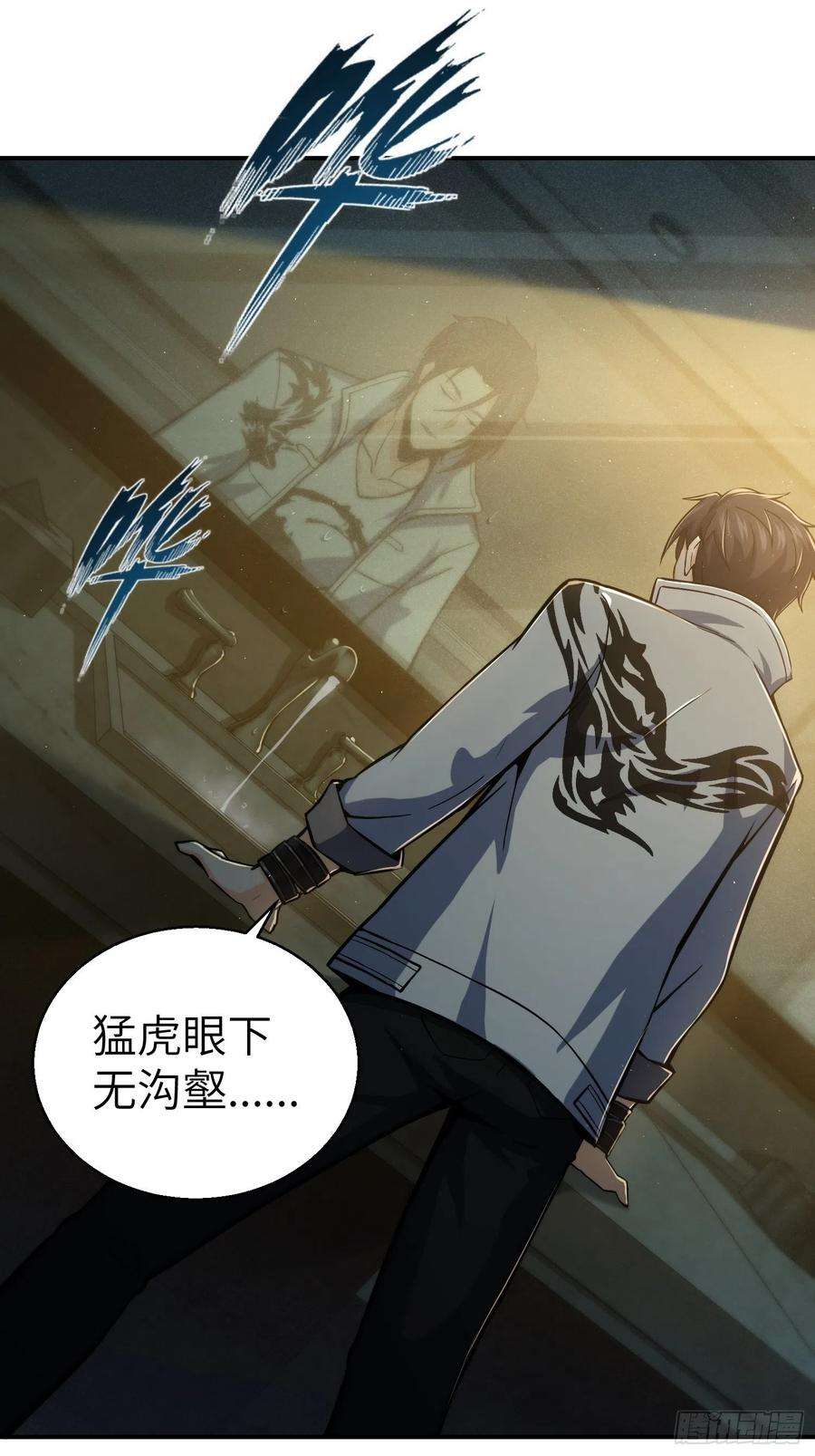 从姑获鸟开始006 龙蛇混杂