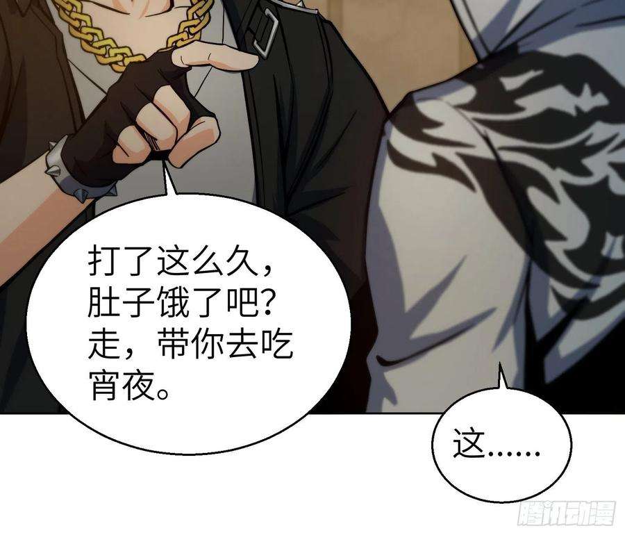 从姑获鸟开始006 龙蛇混杂