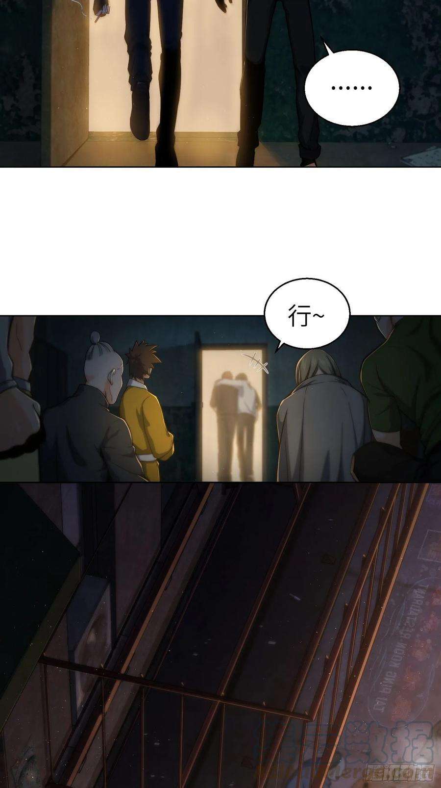 从姑获鸟开始006 龙蛇混杂