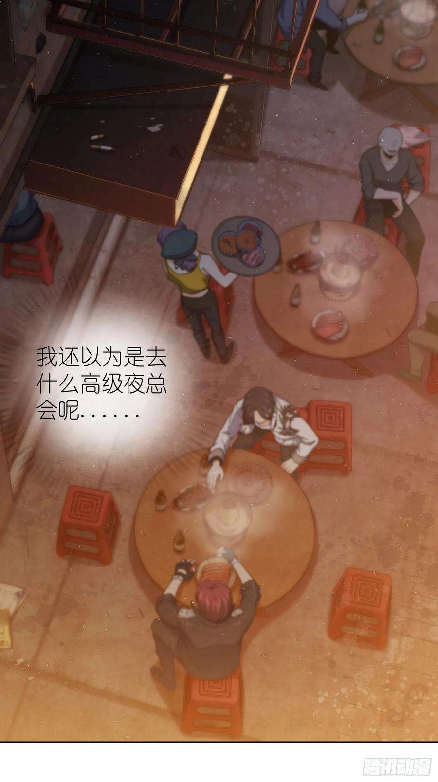 从姑获鸟开始006 龙蛇混杂