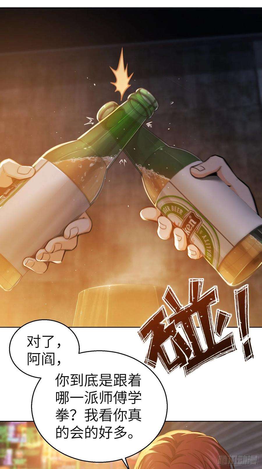 从姑获鸟开始006 龙蛇混杂