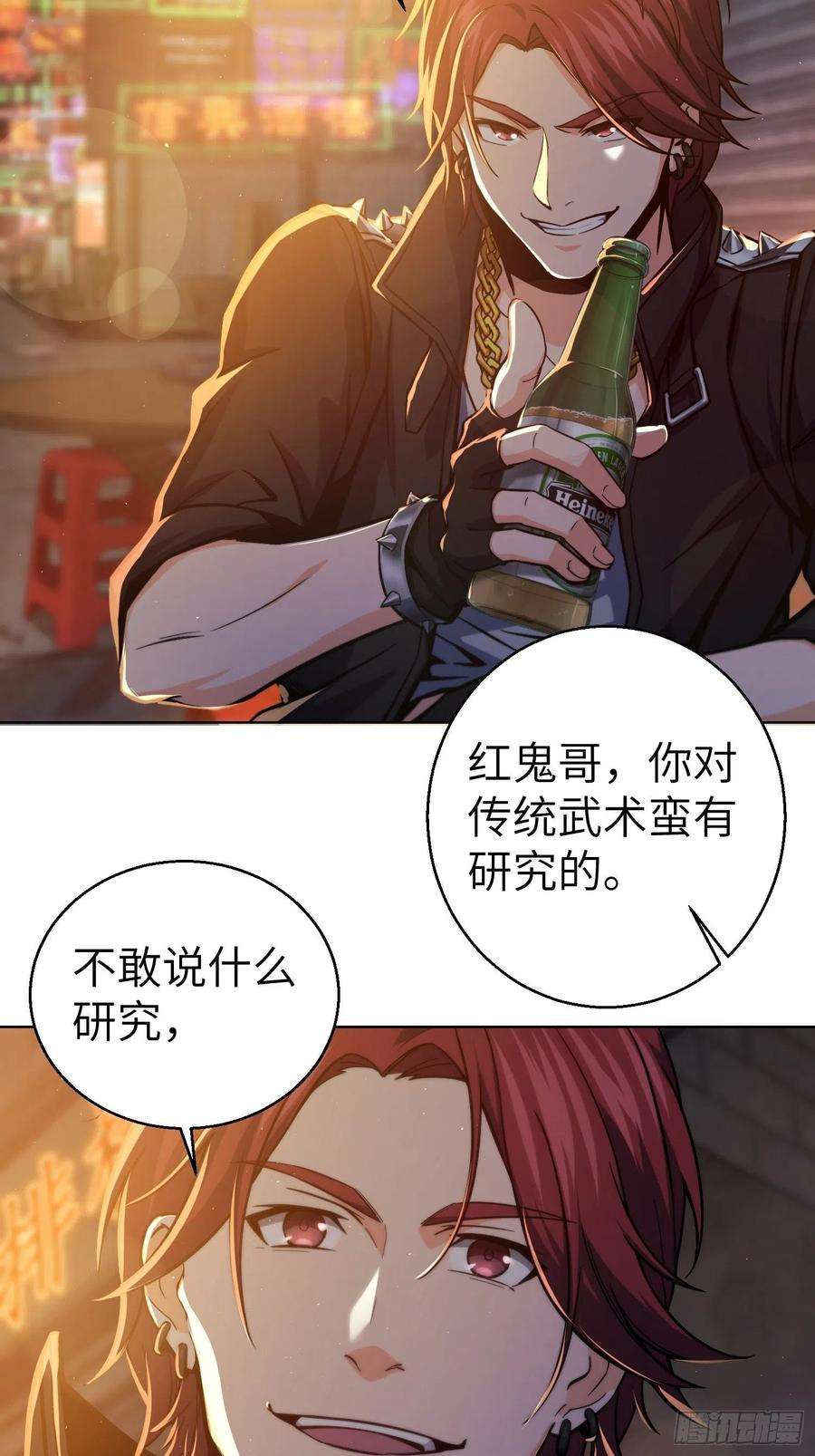 从姑获鸟开始006 龙蛇混杂