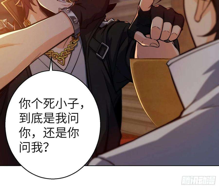 从姑获鸟开始006 龙蛇混杂
