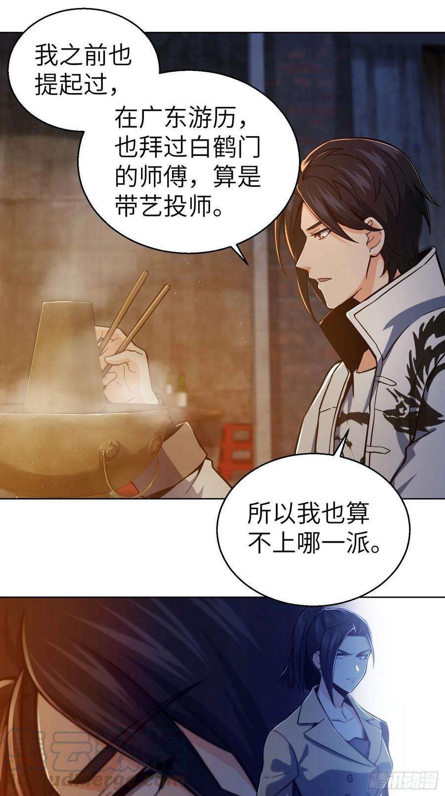 从姑获鸟开始006 龙蛇混杂