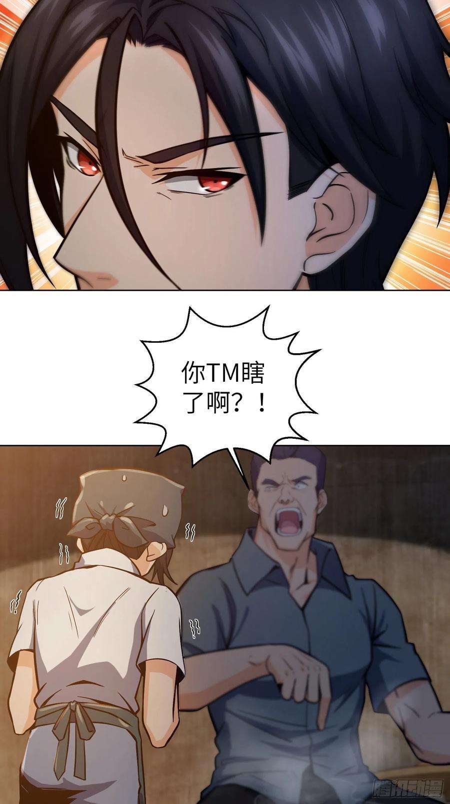 从姑获鸟开始006 龙蛇混杂