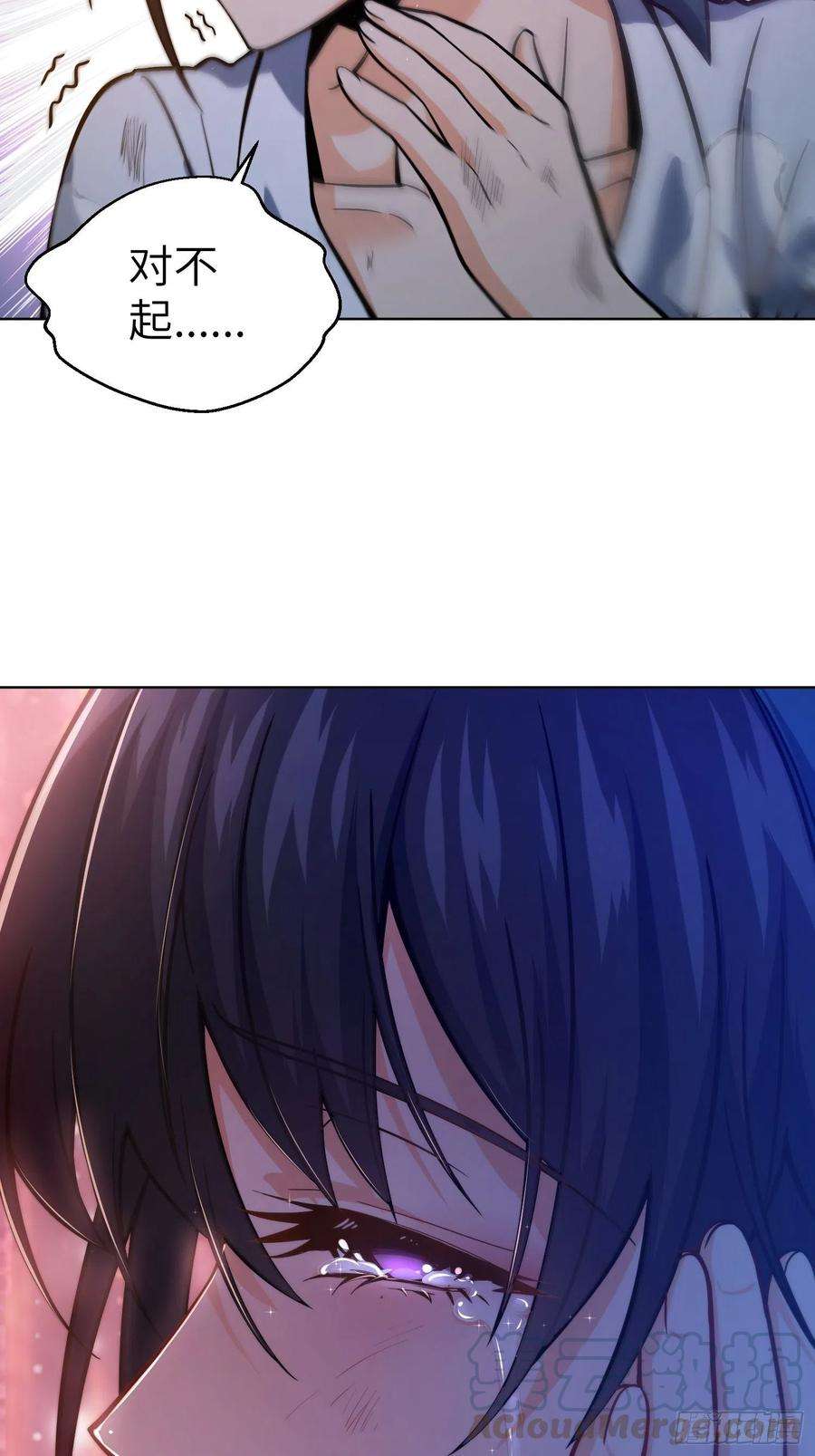 从姑获鸟开始006 龙蛇混杂