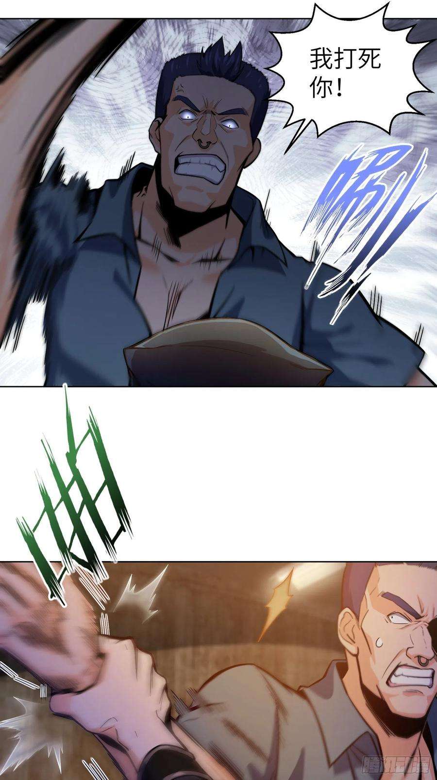 从姑获鸟开始006 龙蛇混杂