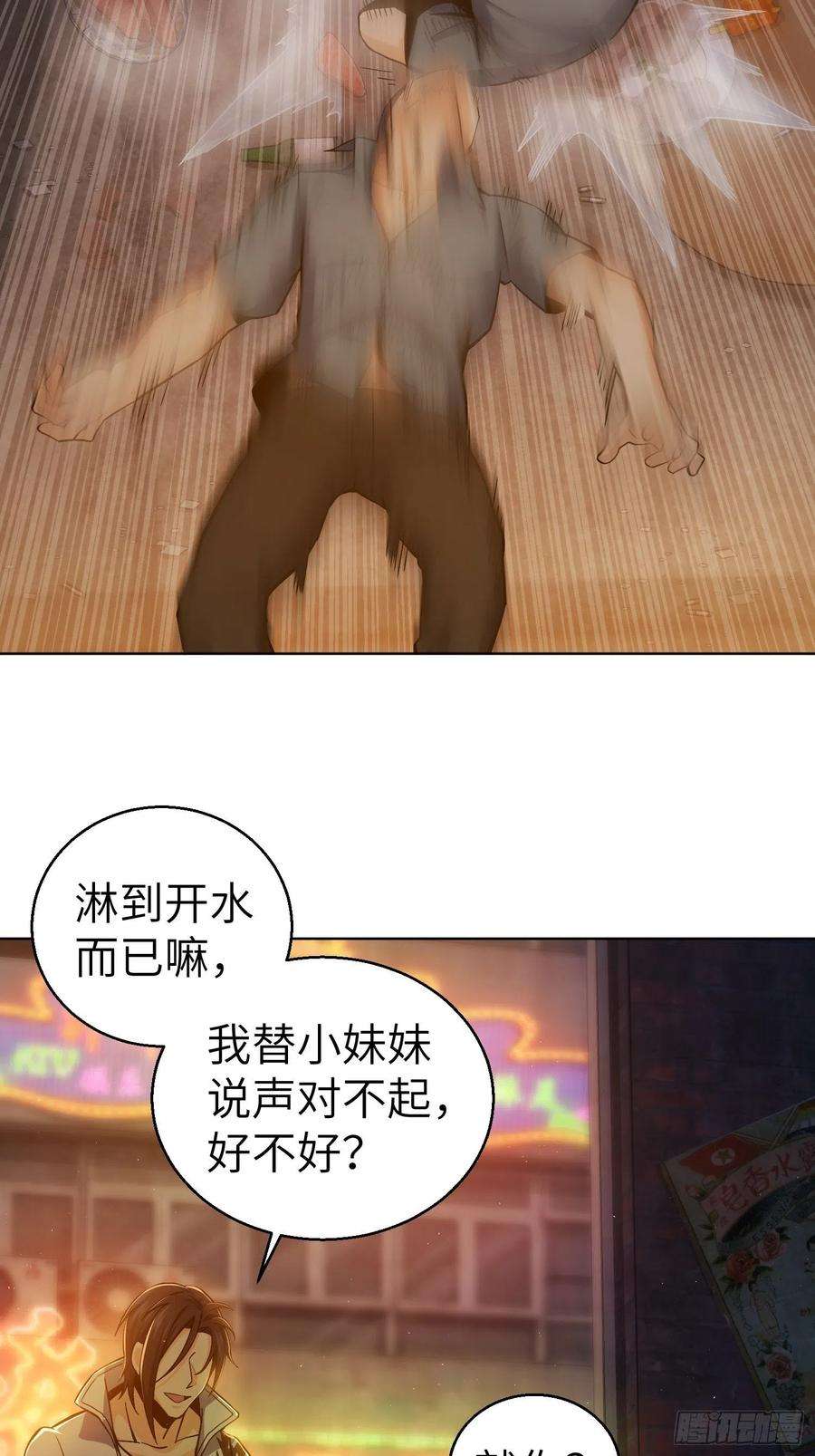 从姑获鸟开始006 龙蛇混杂