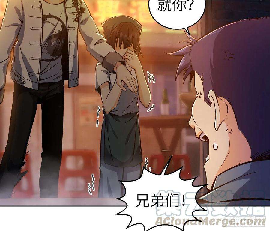 从姑获鸟开始006 龙蛇混杂