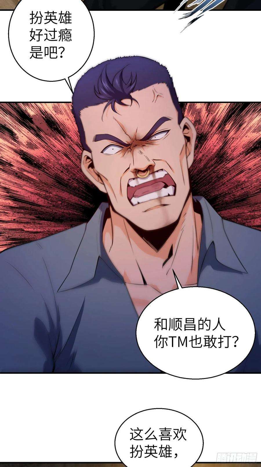从姑获鸟开始006 龙蛇混杂