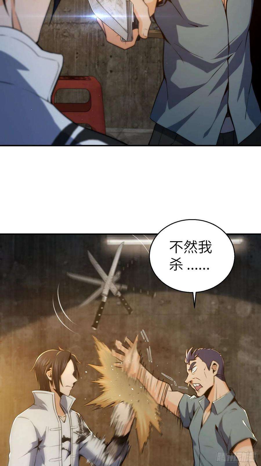 从姑获鸟开始006 龙蛇混杂