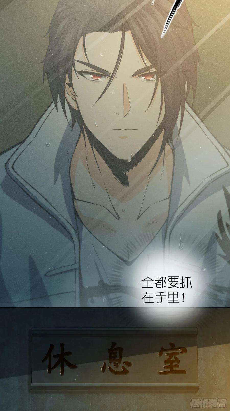 从姑获鸟开始006 龙蛇混杂