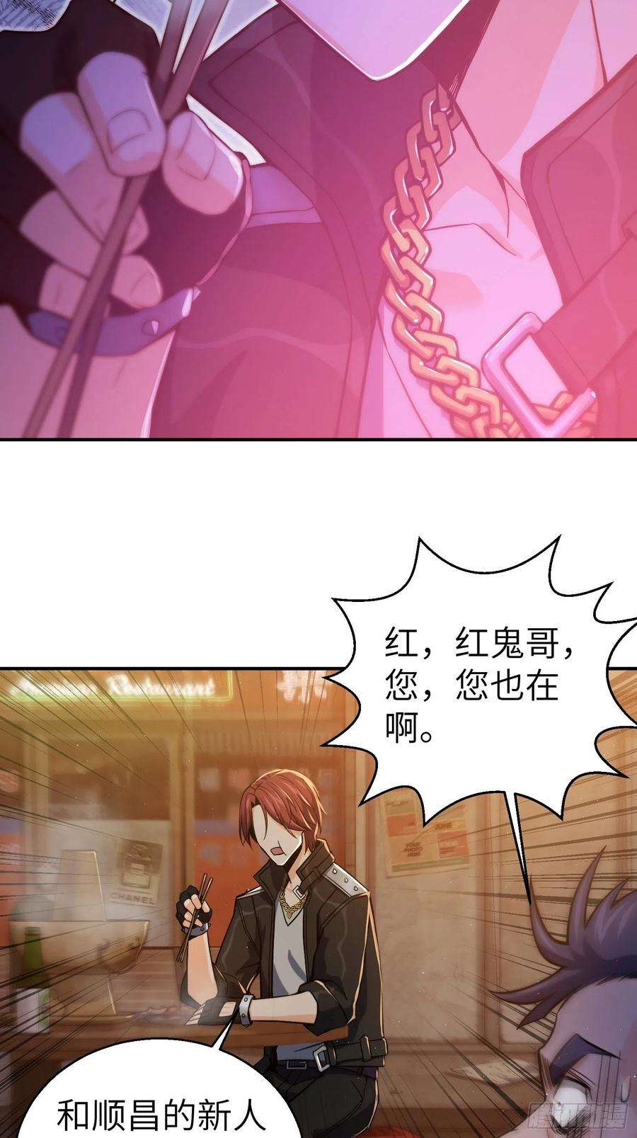 从姑获鸟开始006 龙蛇混杂