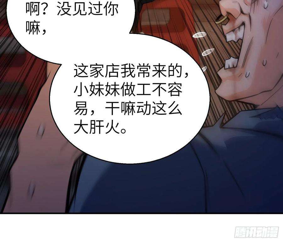 从姑获鸟开始006 龙蛇混杂