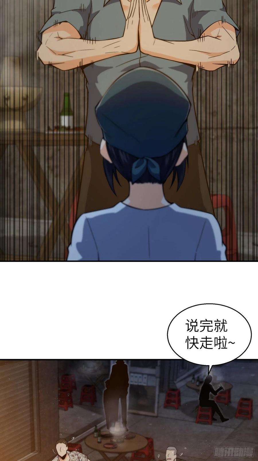 从姑获鸟开始006 龙蛇混杂