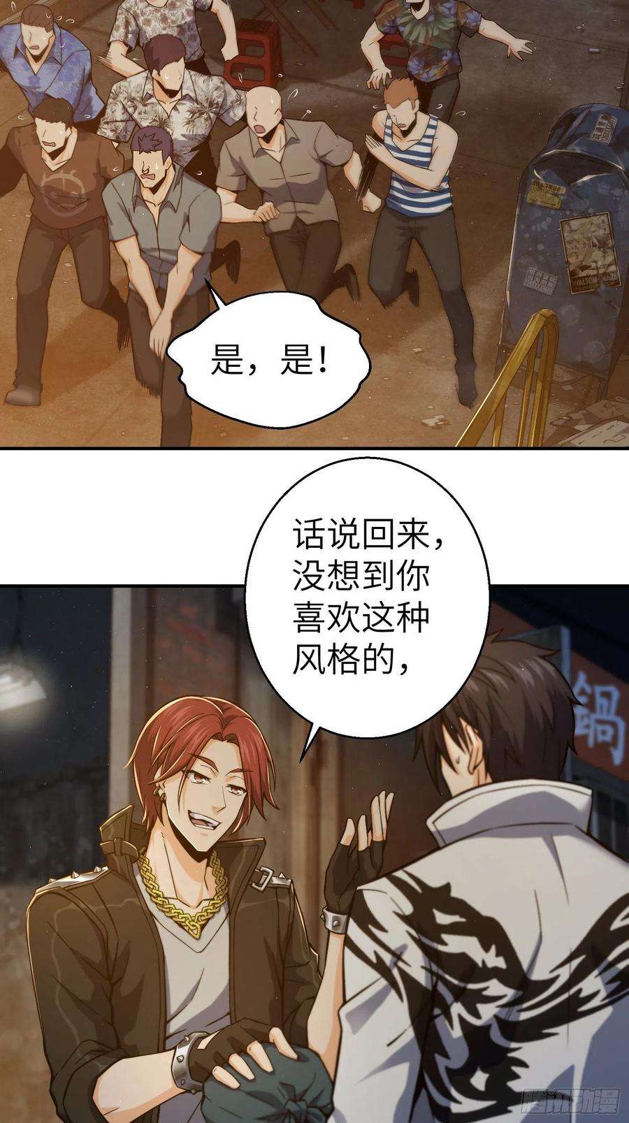 从姑获鸟开始006 龙蛇混杂