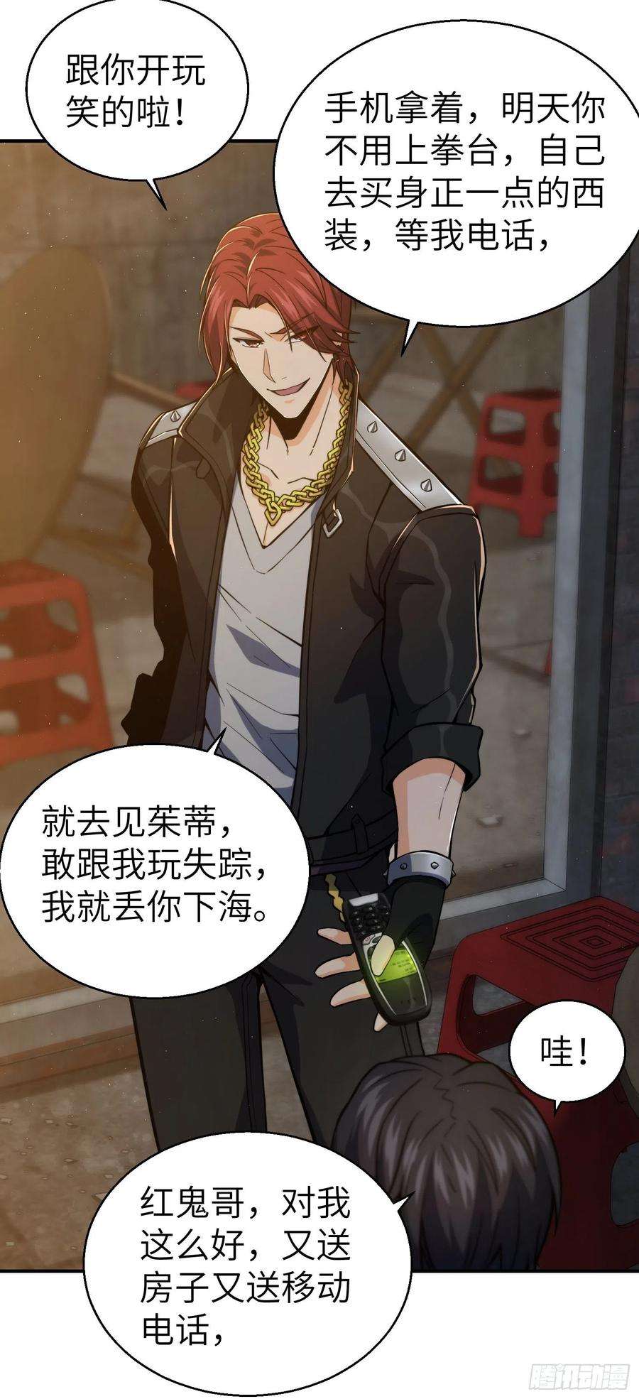 从姑获鸟开始006 龙蛇混杂