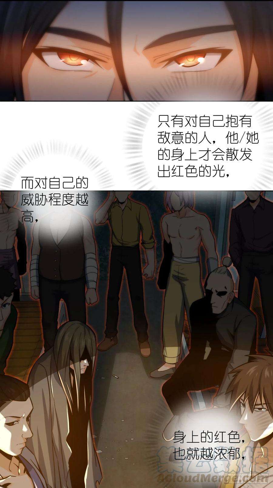 从姑获鸟开始006 龙蛇混杂
