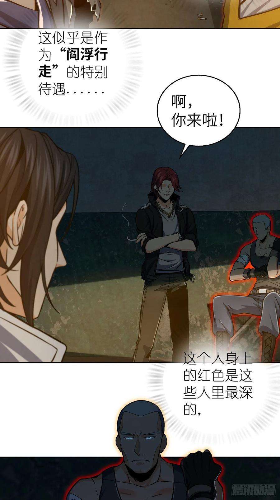 从姑获鸟开始006 龙蛇混杂