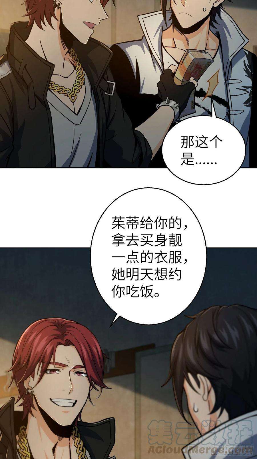 从姑获鸟开始006 龙蛇混杂