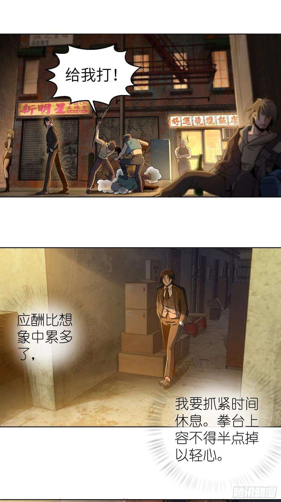 从姑获鸟开始007 端倪